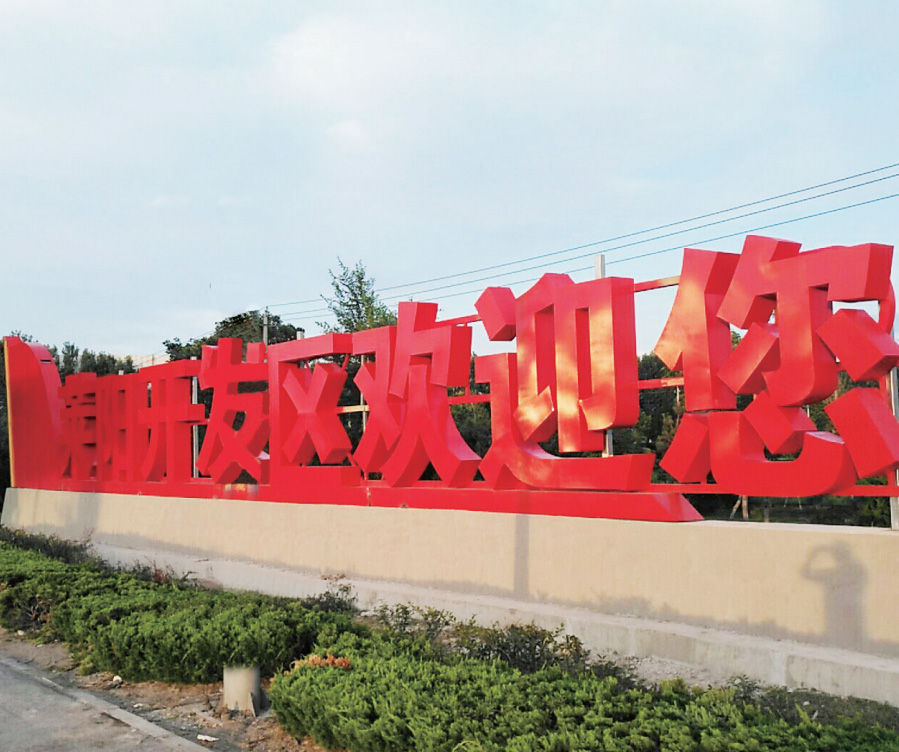 陆家嘴金融中心LED网络联播媒体