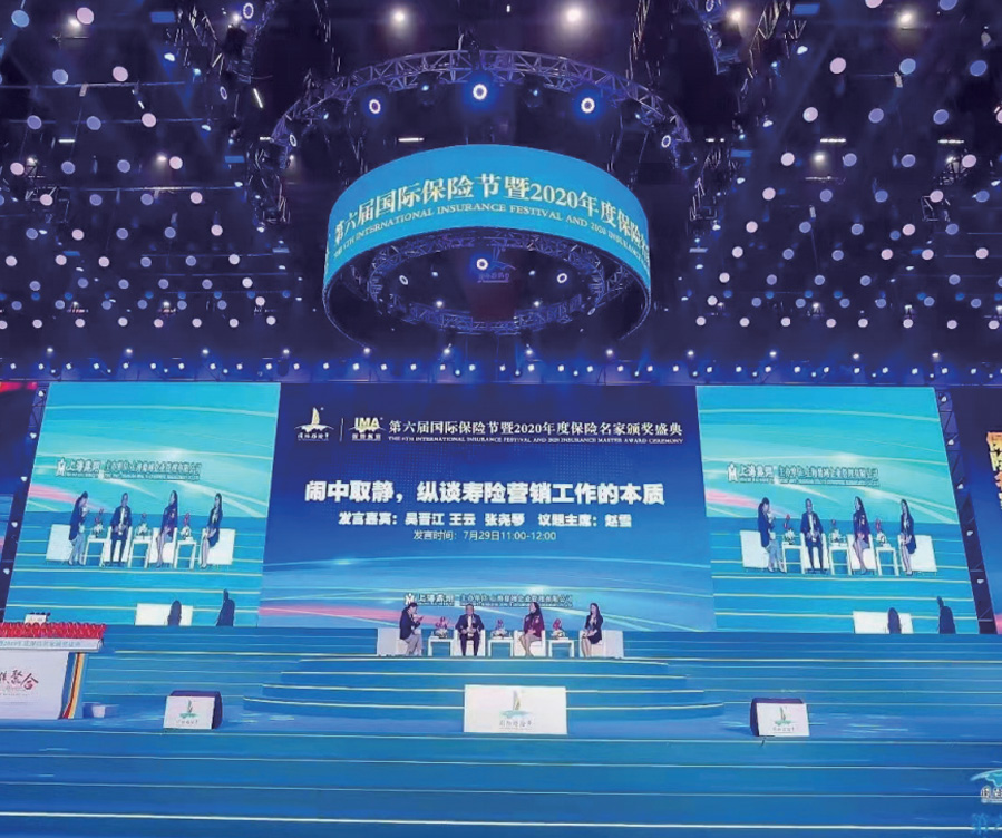 陆家嘴金融中心LED网络联播媒体
