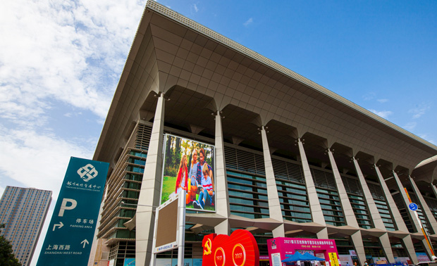 国家非遗展览展示研究中心齐鲁展示基地落户邹城
